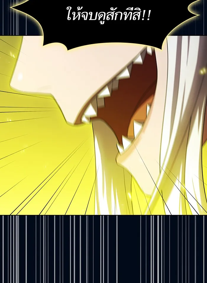 ผู้เล่นขั้นเทพแห่งหอคอยฝึกสอน ตอนที่ 41 รูปที่ 98