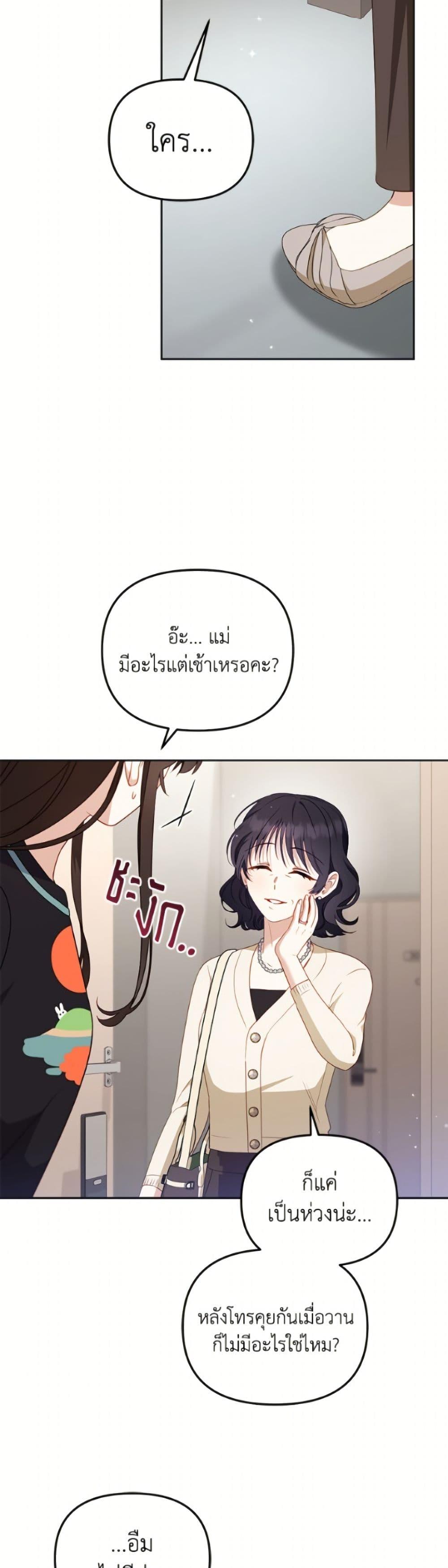 Manga-lc-com อ่านมังงะ อ่านการ์ตูน ออนไลน์ ฟรี I’m Being Raised by Villains ตอนที่ 1 2 3 4 5 6 7 8 9 10 11 12 13 14 ฟรี ไม่มีโฆษณา Manga-lc - อ่าน มังงะ อ่าน การ์ตูน ออนไลน์ อ่านมังงะ ฟรี