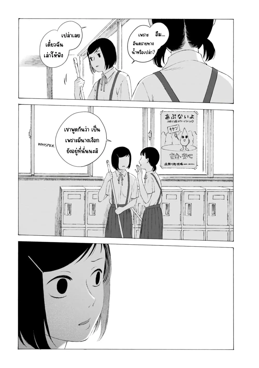Manga-lc-com อ่านมังงะ อ่านการ์ตูน ออนไลน์ ฟรี Mina Soko Nite ตอนที่ 1 2 3 4 5 6 7 8 9 10 11 12 13 14 ฟรี ไม่มีโฆษณา Manga-lc - อ่าน มังงะ อ่าน การ์ตูน ออนไลน์ อ่านมังงะ ฟรี