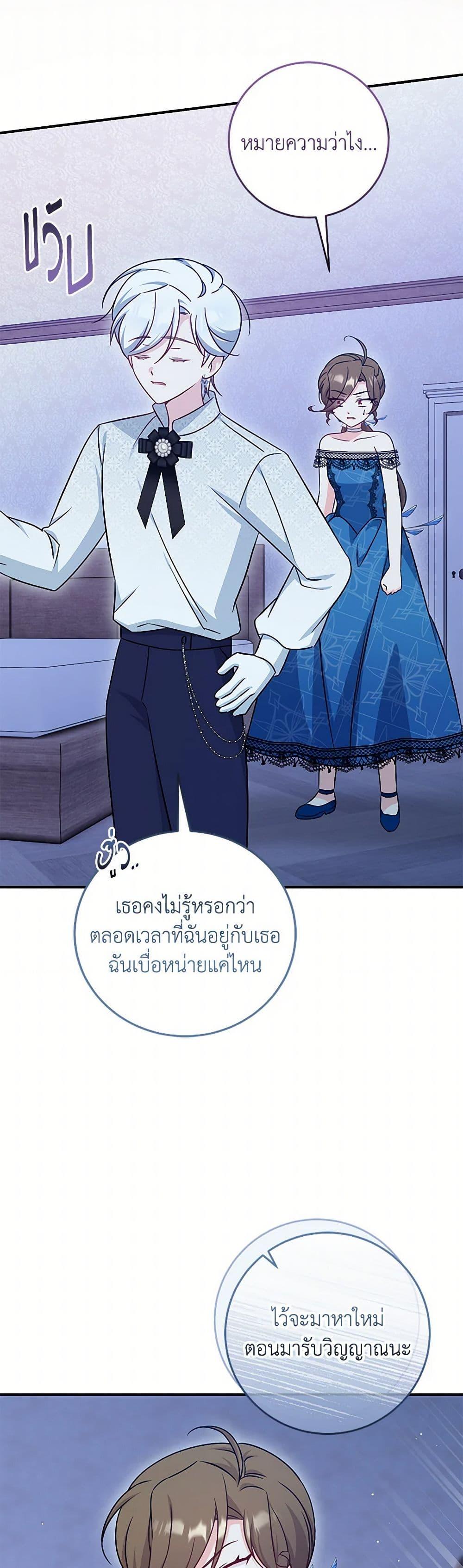 Manga-lc-com อ่านมังงะ อ่านการ์ตูน ออนไลน์ ฟรี Baby Pharmacist Princess ตอนที่ 1 2 3 4 5 6 7 8 9 10 11 12 13 14 ฟรี ไม่มีโฆษณา Manga-lc - อ่าน มังงะ อ่าน การ์ตูน ออนไลน์ อ่านมังงะ ฟรี