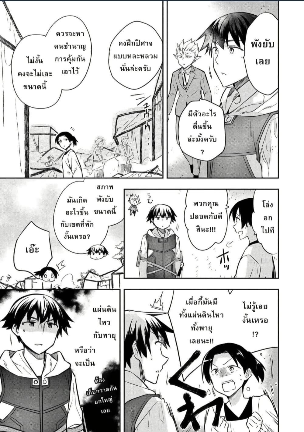 Manga-lc-com อ่านมังงะ อ่านการ์ตูน ออนไลน์ ฟรี Mushoku No Eiyuu Betsu Ni Skill Nanka Iranakatta Ndaga ตอนที่ 1 2 3 4 5 6 7 8 9 10 11 12 13 14 ฟรี ไม่มีโฆษณา Manga-lc - อ่าน มังงะ อ่าน การ์ตูน ออนไลน์ อ่านมังงะ ฟรี