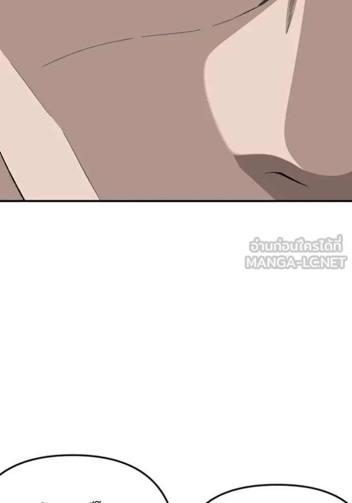BAD GUY ตอนที่ 258 รูปที่ 96