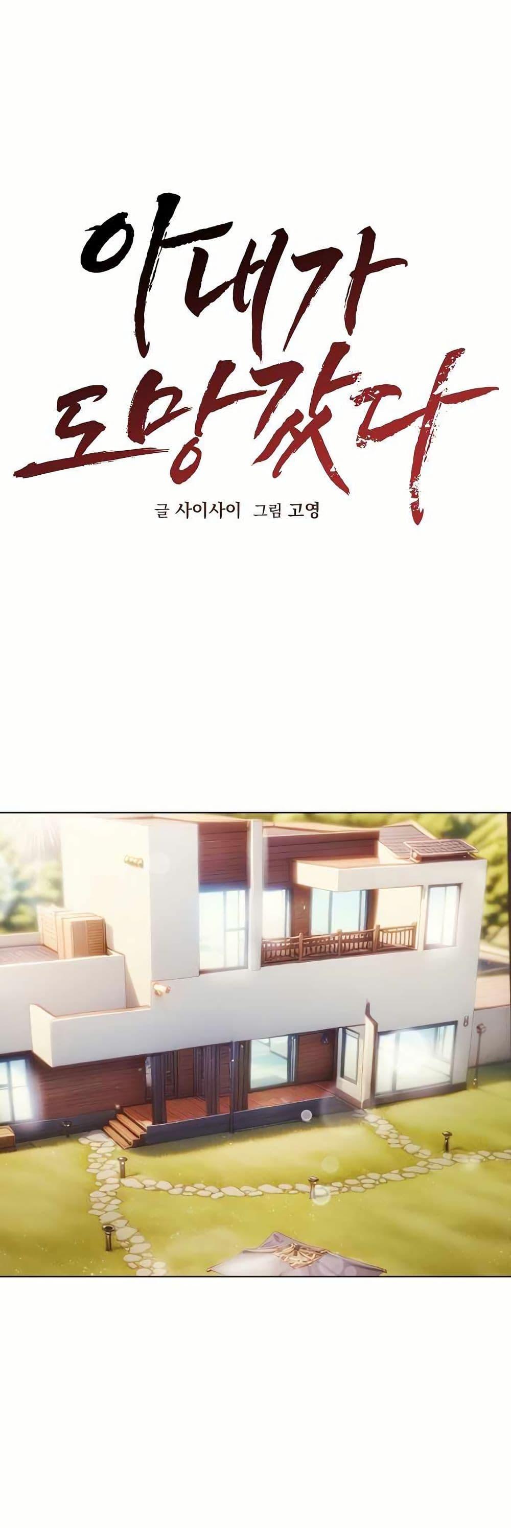 Doujin-Lc- อ่าน โดจิน มังฮวา เกาหลี ญี่ปุ่น จีน แปลไทย Runaway Wife ตอนที่ 1 2 3 4 5 6 7 8 9 10 11 12 13 14 ฟรี ไม่มีโฆษณา อ่าน โดจิน Manhwa เกาหลี ญี่ปุ่น จีน เรามีครบ คัดมาให้เน้นๆ โดจิน 18+ รับประกันความฟินโดย  Doujin Lc