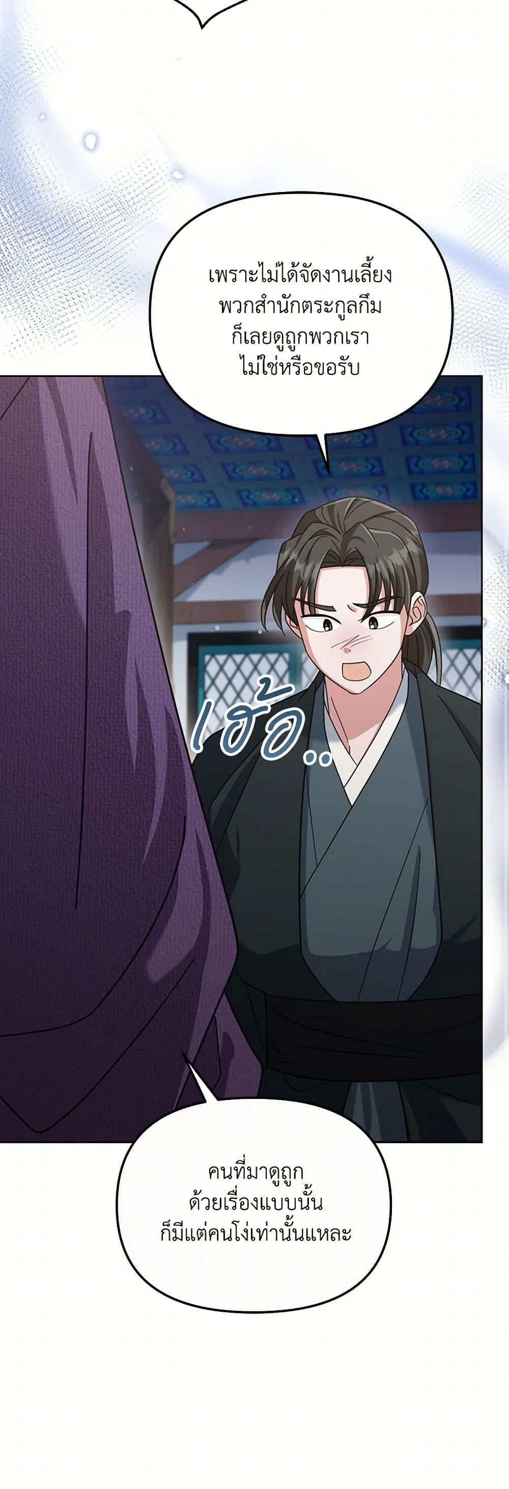 Manga-lc-com อ่านมังงะ อ่านการ์ตูน ออนไลน์ ฟรี The Overflowing Elixir of the Fallen House ตอนที่ 1 2 3 4 5 6 7 8 9 10 11 12 13 14 ฟรี ไม่มีโฆษณา Manga-lc - อ่าน มังงะ อ่าน การ์ตูน ออนไลน์ อ่านมังงะ ฟรี