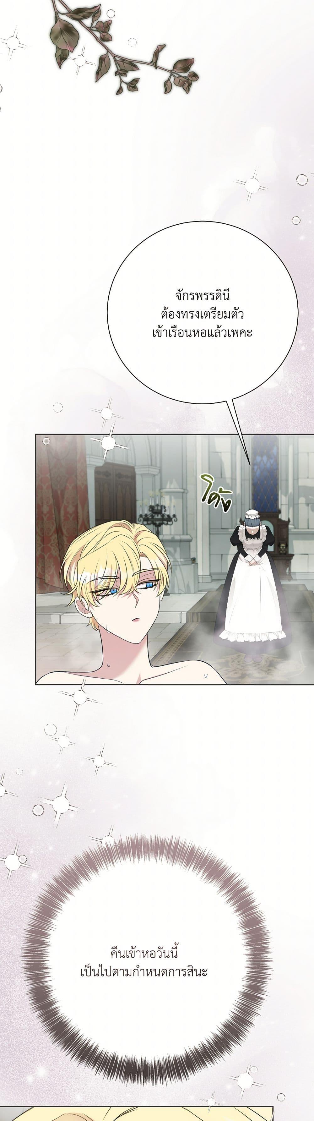 Manga-lc-com อ่านมังงะ อ่านการ์ตูน ออนไลน์ ฟรี I Can’t Keep Up With My Stallion Duke ตอนที่ 1 2 3 4 5 6 7 8 9 10 11 12 13 14 ฟรี ไม่มีโฆษณา Manga-lc - อ่าน มังงะ อ่าน การ์ตูน ออนไลน์ อ่านมังงะ ฟรี