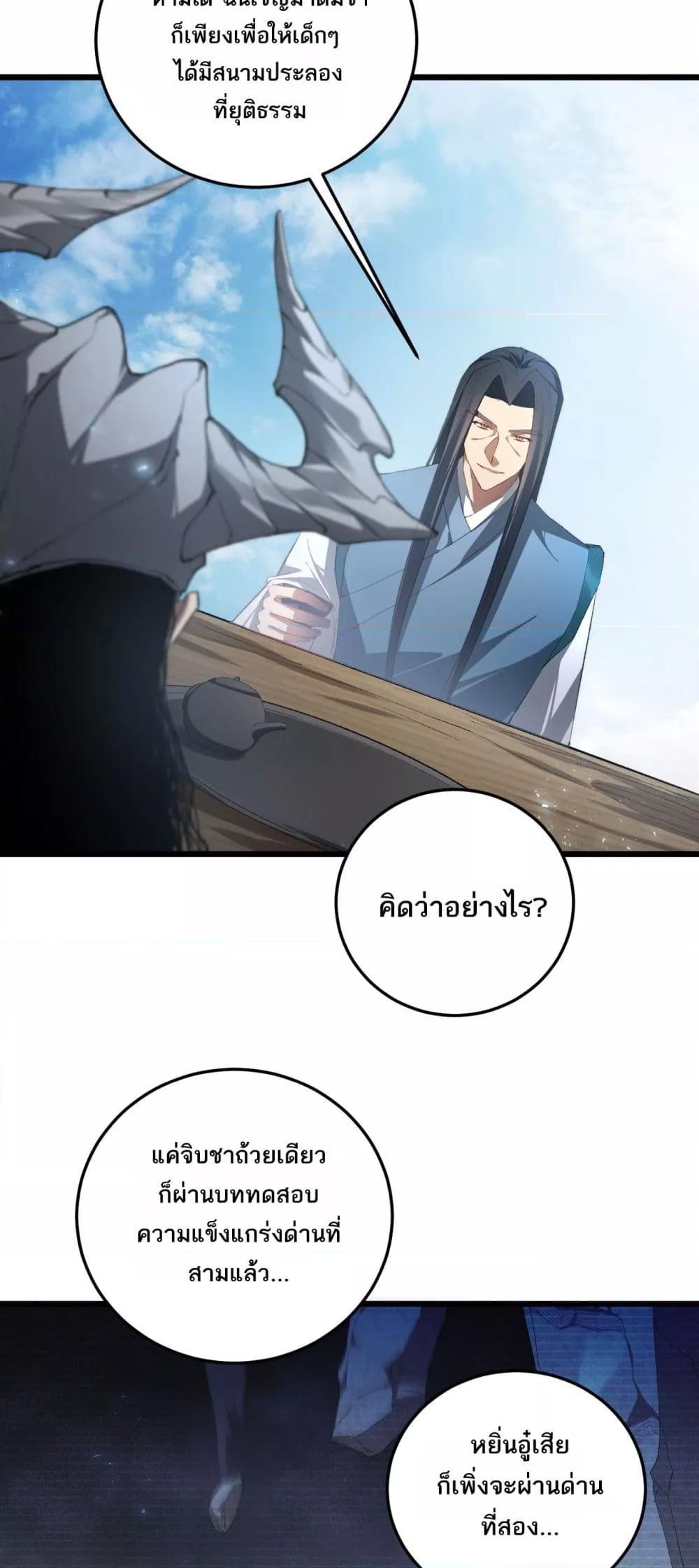 Manga-lc-com อ่านมังงะ อ่านการ์ตูน ออนไลน์ ฟรี SupremeZergLo ตอนที่ 1 2 3 4 5 6 7 8 9 10 11 12 13 14 ฟรี ไม่มีโฆษณา Manga-lc - อ่าน มังงะ อ่าน การ์ตูน ออนไลน์ อ่านมังงะ ฟรี