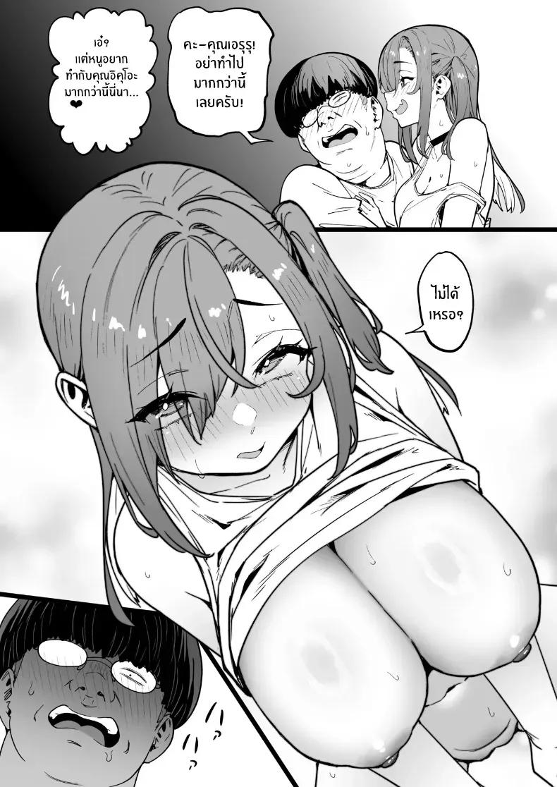Doujin-Lc- อ่าน โดจิน มังฮวา เกาหลี ญี่ปุ่น จีน แปลไทย เปลี่ยนเธอเป็นซัคคิวบัส (Takurowo) ตอนที่ 1 2 3 4 5 6 7 8 9 10 11 12 13 14 ฟรี ไม่มีโฆษณา อ่าน โดจิน Manhwa เกาหลี ญี่ปุ่น จีน เรามีครบ คัดมาให้เน้นๆ โดจิน 18+ รับประกันความฟินโดย  Doujin Lc