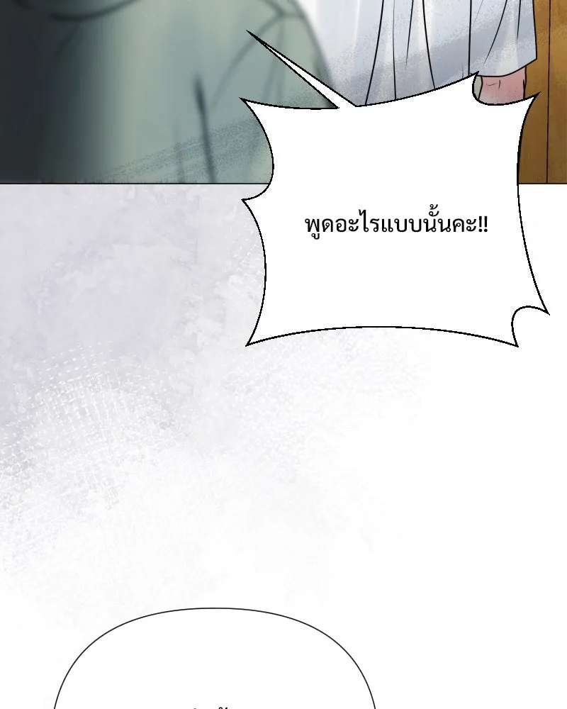 รักนี้ไม่ต้องมีเซนส์ ตอนที่ 52 รูปที่ 5