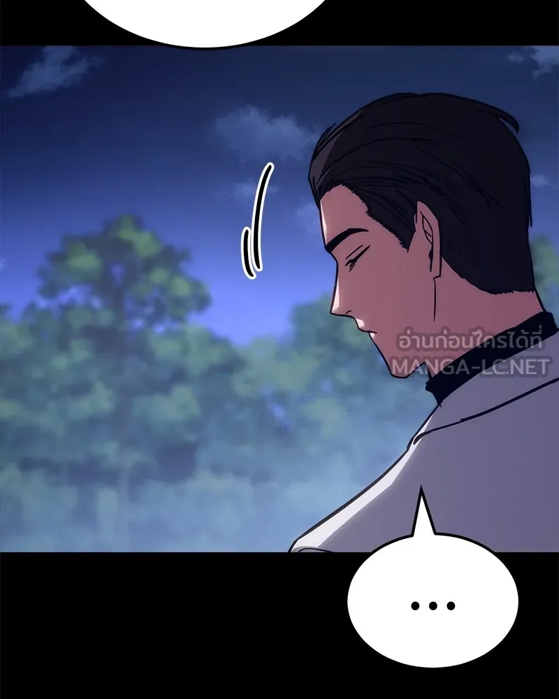 แบคXX ตอนที่ 8 รูปที่ 231