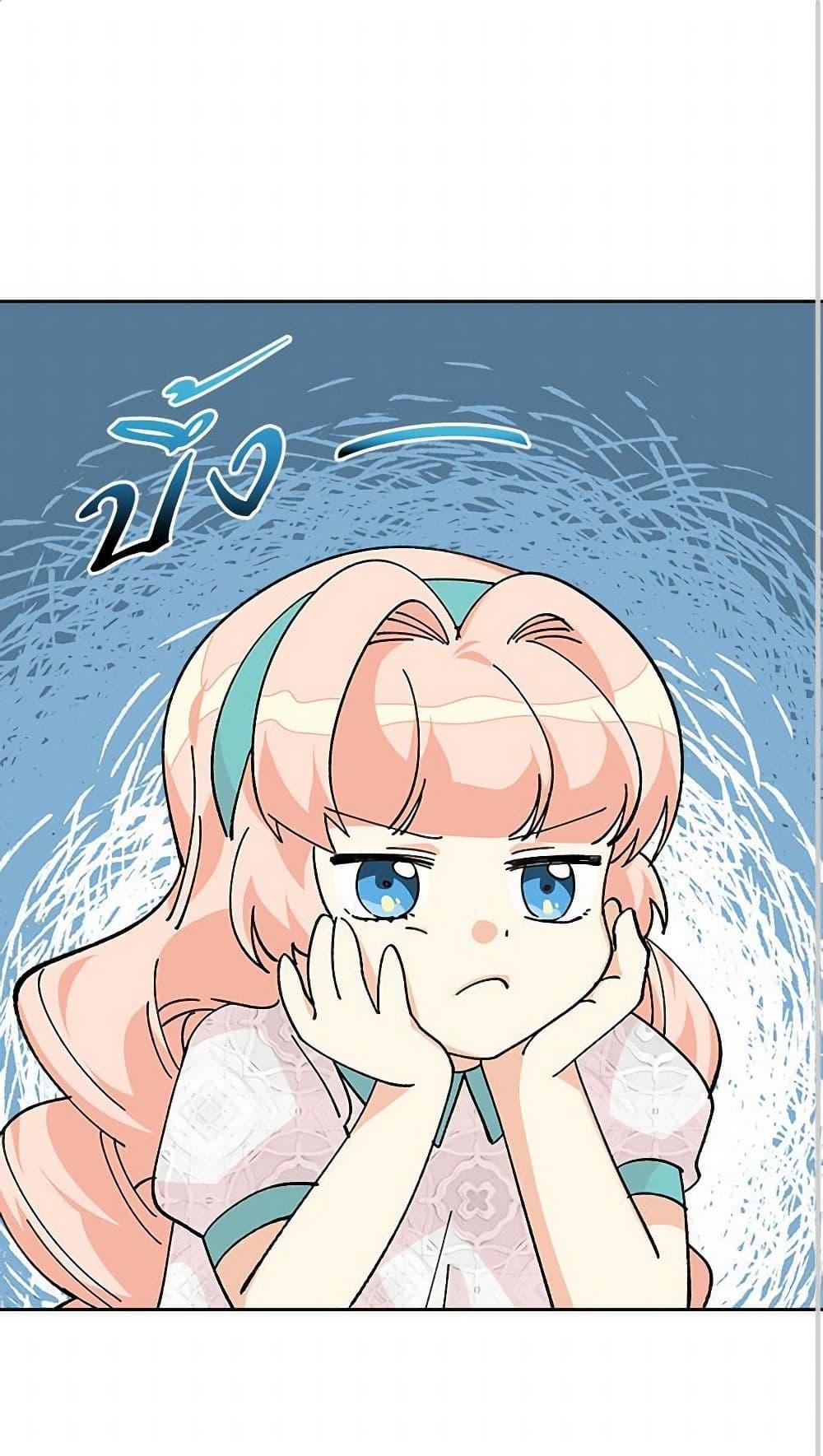 Manga-lc-com อ่านมังงะ อ่านการ์ตูน ออนไลน์ ฟรี The Antagonist’s Pet ตอนที่ 1 2 3 4 5 6 7 8 9 10 11 12 13 14 ฟรี ไม่มีโฆษณา Manga-lc - อ่าน มังงะ อ่าน การ์ตูน ออนไลน์ อ่านมังงะ ฟรี