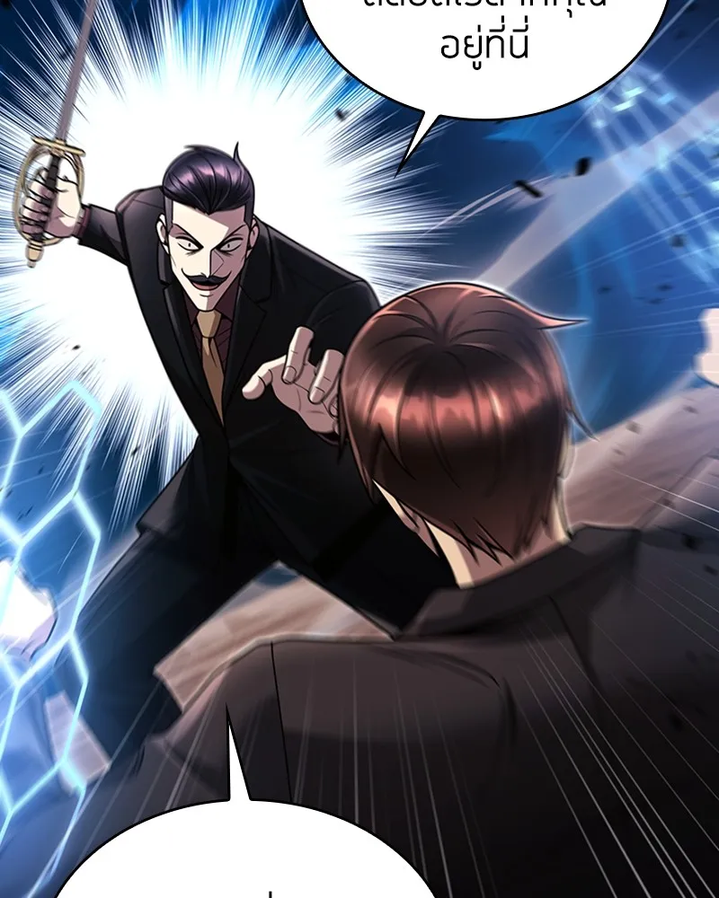 Clever Cleaning Life Of The Returned Genius Hunter ส_ดยอดฮ_นเตอร_สายคล_น ตอนที่ ตอนที่ 91 รูปที่ 99