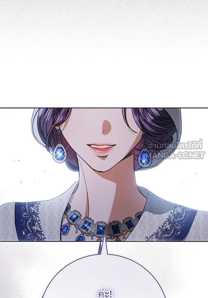 แด่ชู้รักของสามี ตอนที่ 100 รูปที่ 33