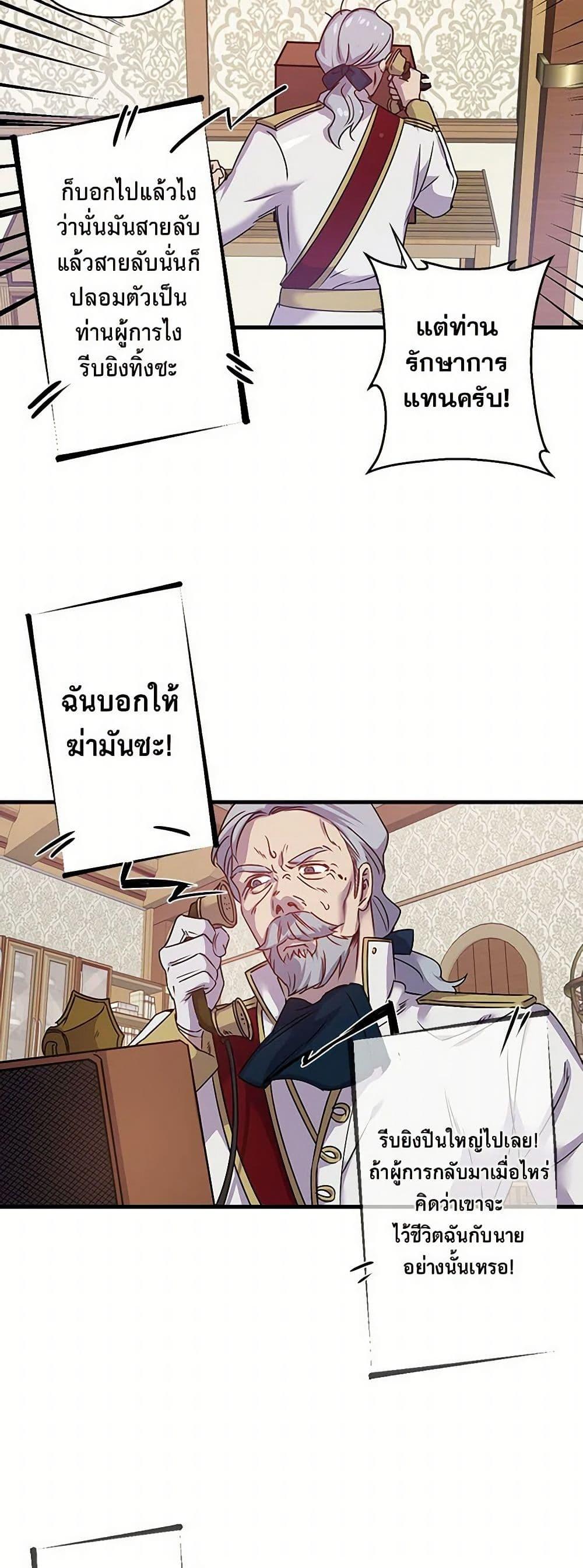 Manga-lc-com อ่านมังงะ อ่านการ์ตูน ออนไลน์ ฟรี Revenge Wedding ตอนที่ 1 2 3 4 5 6 7 8 9 10 11 12 13 14 ฟรี ไม่มีโฆษณา Manga-lc - อ่าน มังงะ อ่าน การ์ตูน ออนไลน์ อ่านมังงะ ฟรี