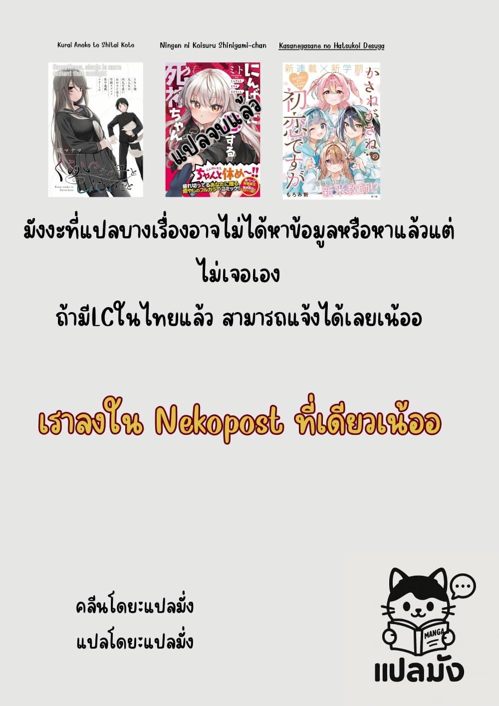 Manga-lc-com อ่านมังงะ อ่านการ์ตูน ออนไลน์ ฟรี Kasanegasane no Hatsukoi Desuga ตอนที่ 1 2 3 4 5 6 7 8 9 10 11 12 13 14 ฟรี ไม่มีโฆษณา Manga-lc - อ่าน มังงะ อ่าน การ์ตูน ออนไลน์ อ่านมังงะ ฟรี