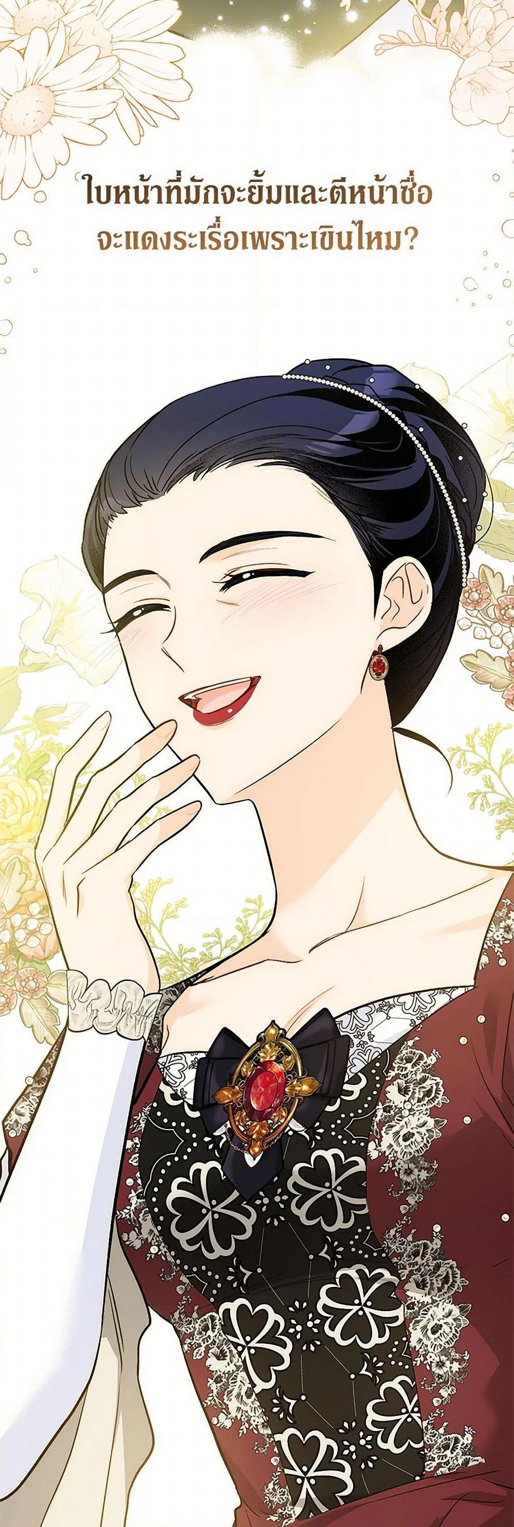 Manga-lc-com อ่านมังงะ อ่านการ์ตูน ออนไลน์ ฟรี The Symbiotic Relationship Between a Panther and a Rabbit ตอนที่ 1 2 3 4 5 6 7 8 9 10 11 12 13 14 ฟรี ไม่มีโฆษณา Manga-lc - อ่าน มังงะ อ่าน การ์ตูน ออนไลน์ อ่านมังงะ ฟรี