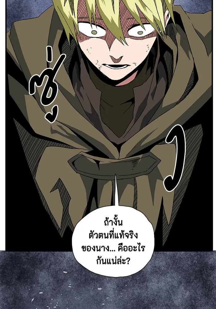 หนึ่งก้าวสู่เจ้ามาร ตอนที่ 2 การเริ่มต้นครั้งใหม่ (2) รูปที่ 236