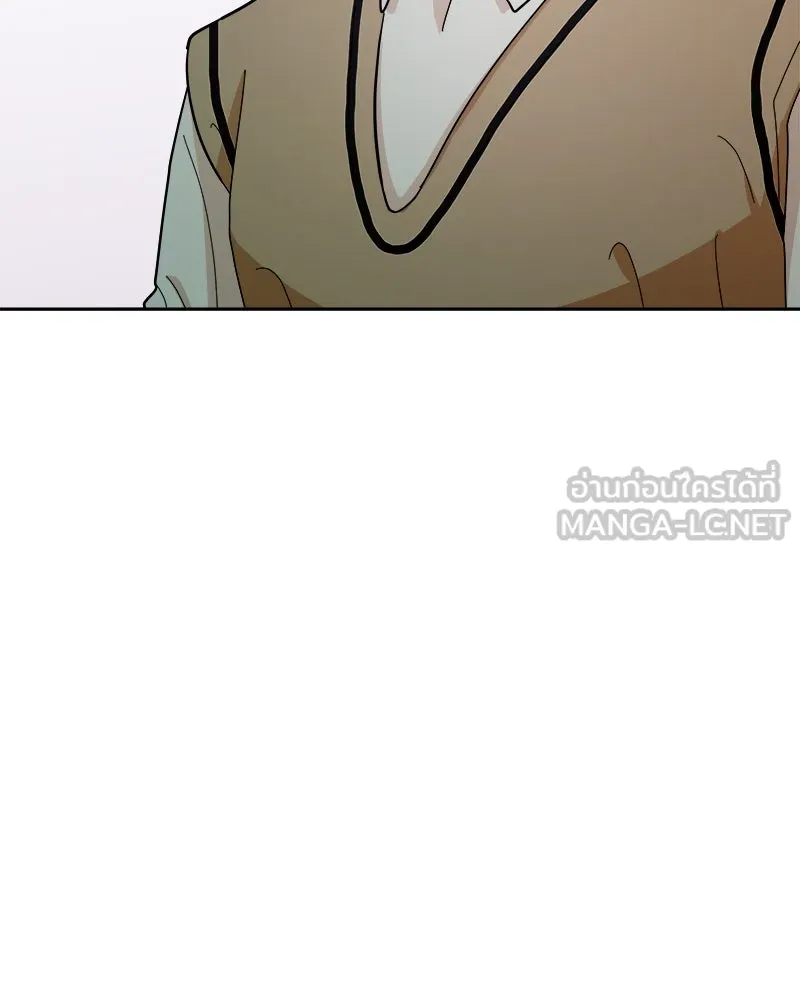 Pyramid Game เกมพีระมิด ตอนที่ 20 รูปที่ 96