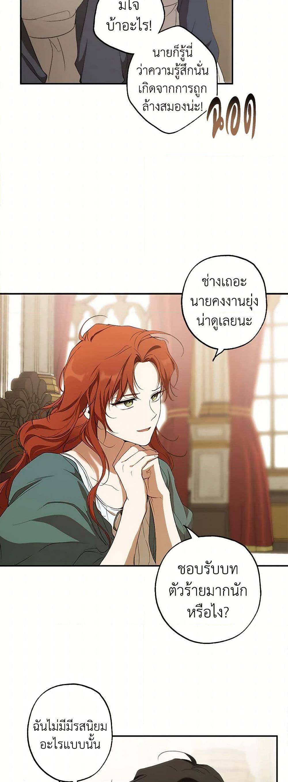 Manga-lc-com อ่านมังงะ อ่านการ์ตูน ออนไลน์ ฟรี It Was All a Mistake ตอนที่ 1 2 3 4 5 6 7 8 9 10 11 12 13 14 ฟรี ไม่มีโฆษณา Manga-lc - อ่าน มังงะ อ่าน การ์ตูน ออนไลน์ อ่านมังงะ ฟรี