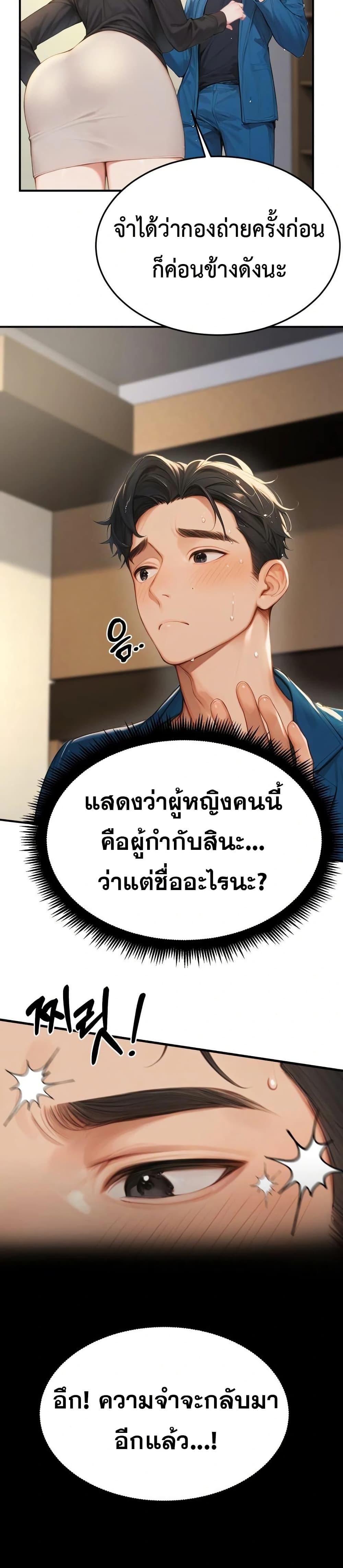 Doujin-Lc- อ่าน โดจิน มังฮวา เกาหลี ญี่ปุ่น จีน แปลไทย Hypersexual Syndrome ตอนที่ 1 2 3 4 5 6 7 8 9 10 11 12 13 14 ฟรี ไม่มีโฆษณา อ่าน โดจิน Manhwa เกาหลี ญี่ปุ่น จีน เรามีครบ คัดมาให้เน้นๆ โดจิน 18+ รับประกันความฟินโดย  Doujin Lc