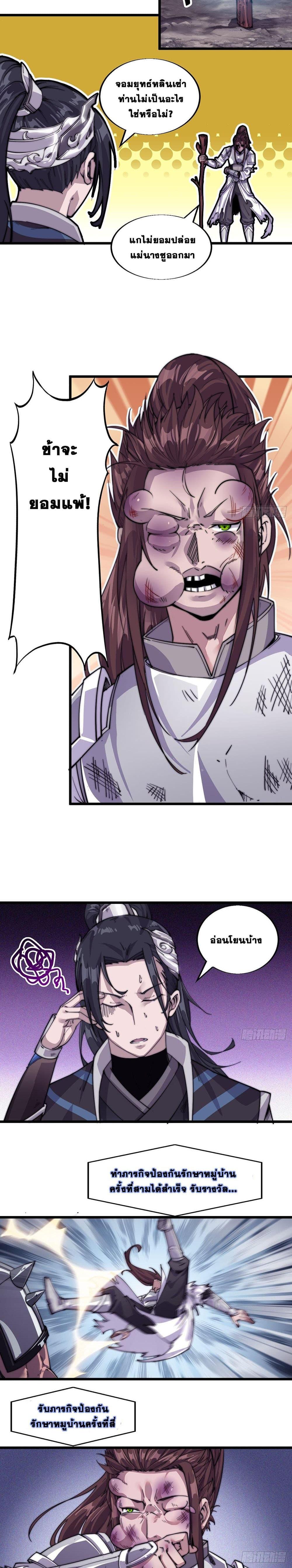 Manga-lc-com อ่านมังงะ อ่านการ์ตูน ออนไลน์ ฟรี It Starts With A Mountain ตอนที่ 1 2 3 4 5 6 7 8 9 10 11 12 13 14 ฟรี ไม่มีโฆษณา Manga-lc - อ่าน มังงะ อ่าน การ์ตูน ออนไลน์ อ่านมังงะ ฟรี