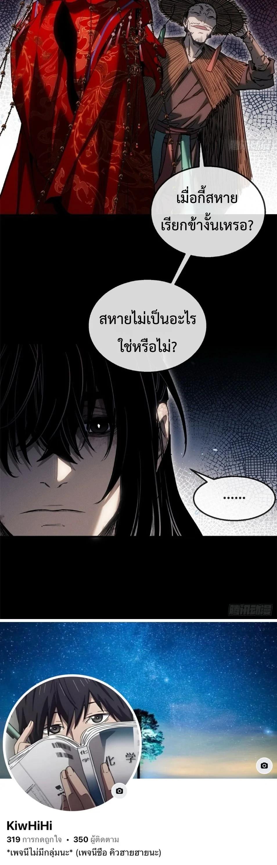 Manga-lc-com อ่านมังงะ อ่านการ์ตูน ออนไลน์ ฟรี Dao of the Bizarre Immortal ตอนที่ 1 2 3 4 5 6 7 8 9 10 11 12 13 14 ฟรี ไม่มีโฆษณา Manga-lc - อ่าน มังงะ อ่าน การ์ตูน ออนไลน์ อ่านมังงะ ฟรี
