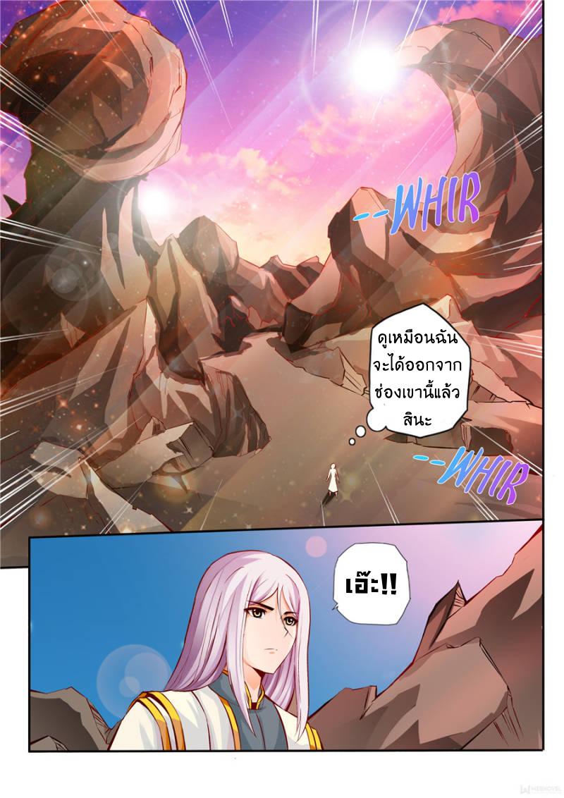 Manga-lc-com อ่านมังงะ อ่านการ์ตูน ออนไลน์ ฟรี Skill Emperor, Combat King ตอนที่ 1 2 3 4 5 6 7 8 9 10 11 12 13 14 ฟรี ไม่มีโฆษณา Manga-lc - อ่าน มังงะ อ่าน การ์ตูน ออนไลน์ อ่านมังงะ ฟรี
