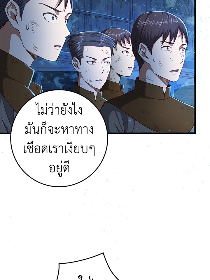 Manga-lc-com อ่านมังงะ อ่านการ์ตูน ออนไลน์ ฟรี The Lord of Coins ตอนที่ 1 2 3 4 5 6 7 8 9 10 11 12 13 14 ฟรี ไม่มีโฆษณา Manga-lc - อ่าน มังงะ อ่าน การ์ตูน ออนไลน์ อ่านมังงะ ฟรี