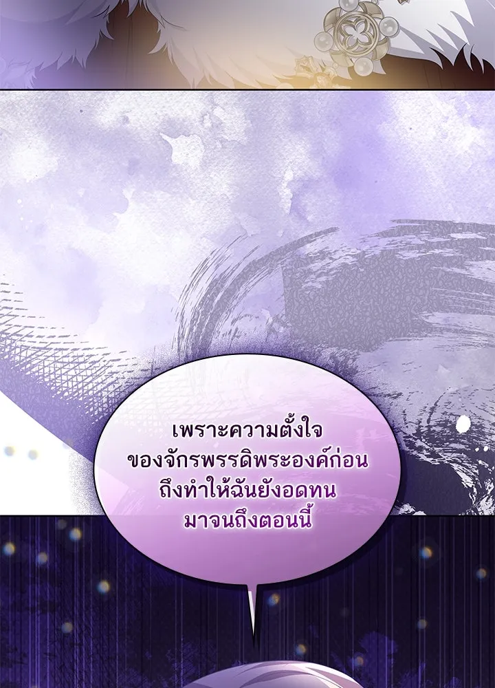 อดีตภรรยาของพระเอกหนุ่มจอมคลั่งรัก ตอนที่ 35 (จบซีซัน 1) รูปที่ 97