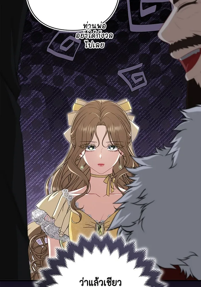 ละครชีวิตลิขิตรัก ตอนที่ 15 รูปที่ 2