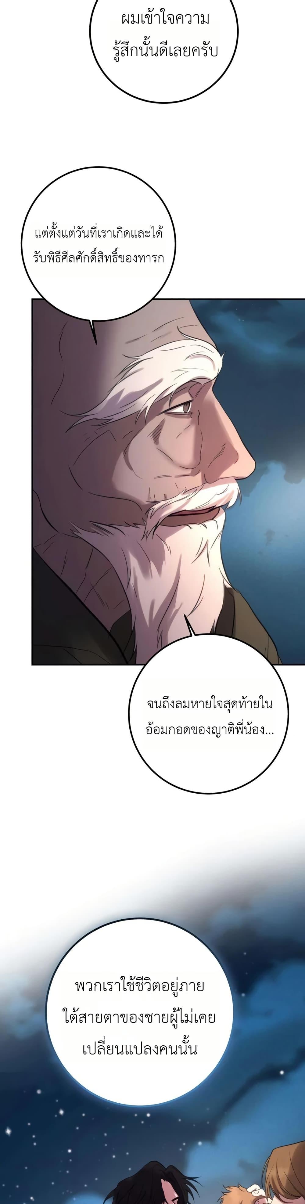 Manga-lc-com อ่านมังงะ อ่านการ์ตูน ออนไลน์ ฟรี Immortal’s Way of Life ตอนที่ 1 2 3 4 5 6 7 8 9 10 11 12 13 14 ฟรี ไม่มีโฆษณา Manga-lc - อ่าน มังงะ อ่าน การ์ตูน ออนไลน์ อ่านมังงะ ฟรี
