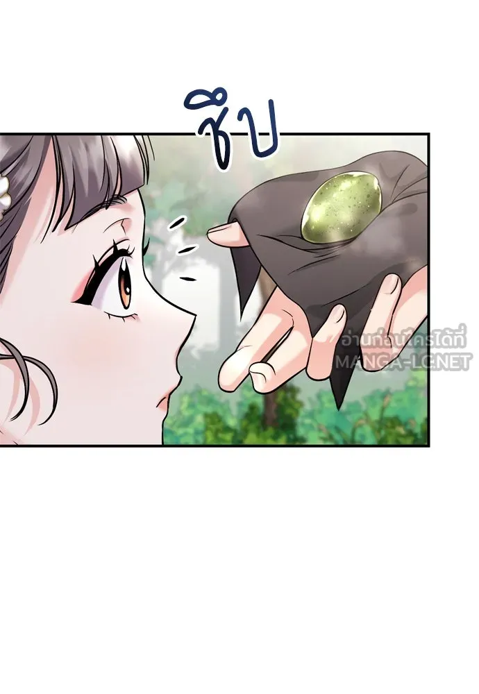 ข้าเนี่ยนะเป็นพระสนม ตอนที่ 29 หากข้าสามารถกลับไปได้ รูปที่ 6