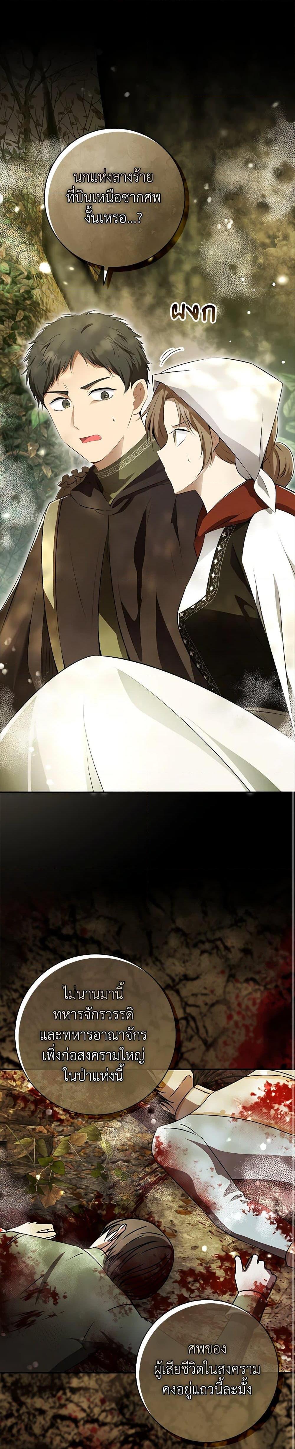 Manga-lc-com อ่านมังงะ อ่านการ์ตูน ออนไลน์ ฟรี Baby Squirrel Is Good at Everything ตอนที่ 1 2 3 4 5 6 7 8 9 10 11 12 13 14 ฟรี ไม่มีโฆษณา Manga-lc - อ่าน มังงะ อ่าน การ์ตูน ออนไลน์ อ่านมังงะ ฟรี