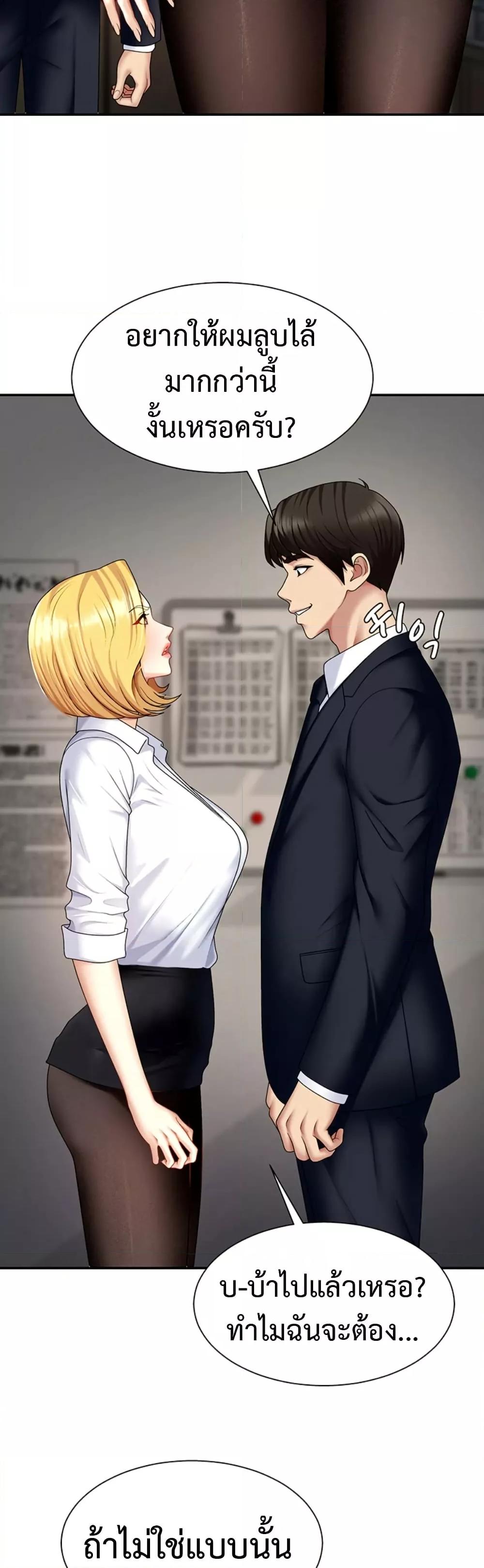 Doujin-Lc- อ่าน โดจิน มังฮวา เกาหลี ญี่ปุ่น จีน แปลไทย Repay With Your Body ตอนที่ 1 2 3 4 5 6 7 8 9 10 11 12 13 14 ฟรี ไม่มีโฆษณา อ่าน โดจิน Manhwa เกาหลี ญี่ปุ่น จีน เรามีครบ คัดมาให้เน้นๆ โดจิน 18+ รับประกันความฟินโดย  Doujin Lc