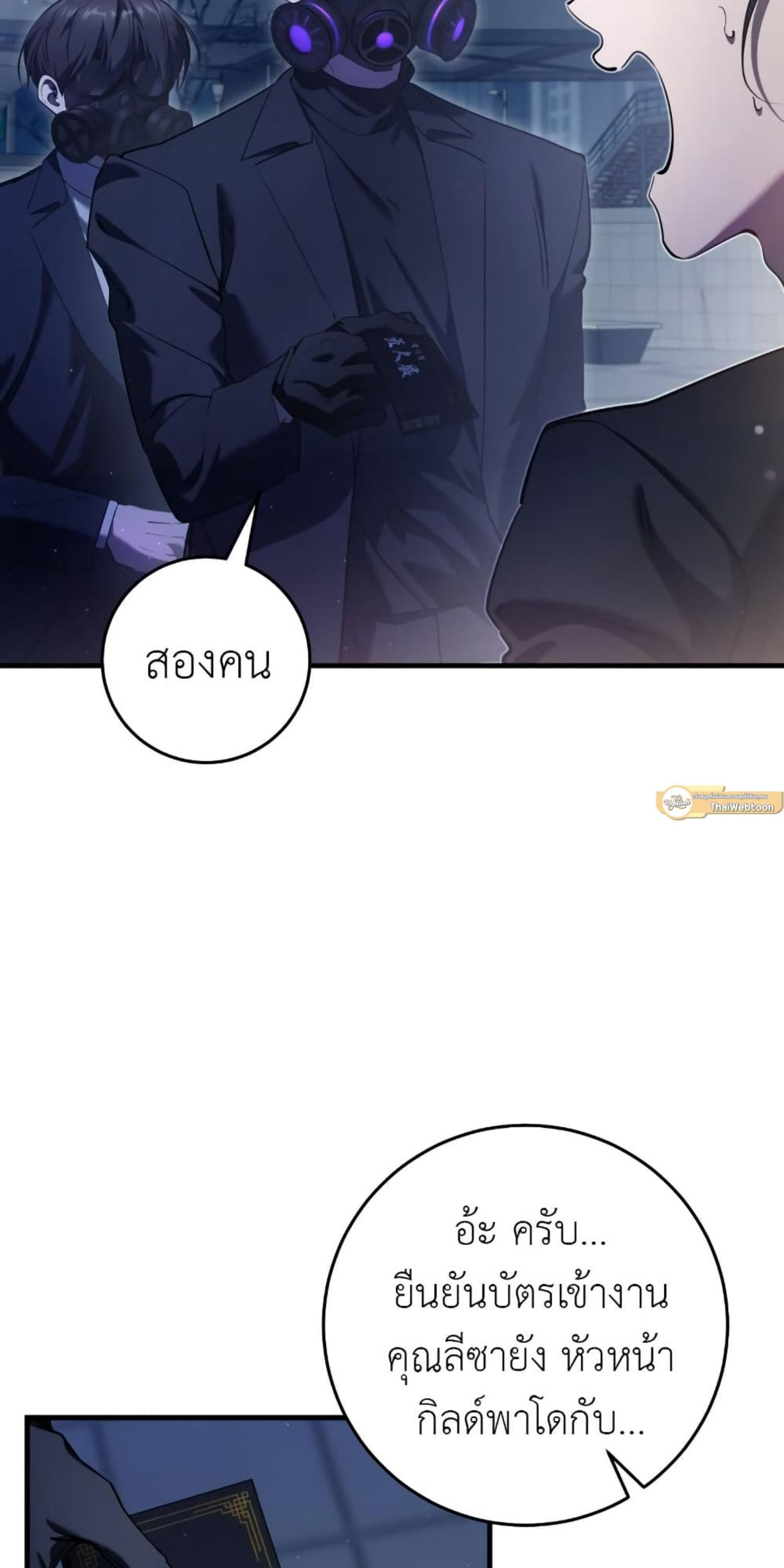 Manga-lc-com อ่านมังงะ อ่านการ์ตูน ออนไลน์ ฟรี The Hunter Wants to Live Quietly ตอนที่ 1 2 3 4 5 6 7 8 9 10 11 12 13 14 ฟรี ไม่มีโฆษณา Manga-lc - อ่าน มังงะ อ่าน การ์ตูน ออนไลน์ อ่านมังงะ ฟรี