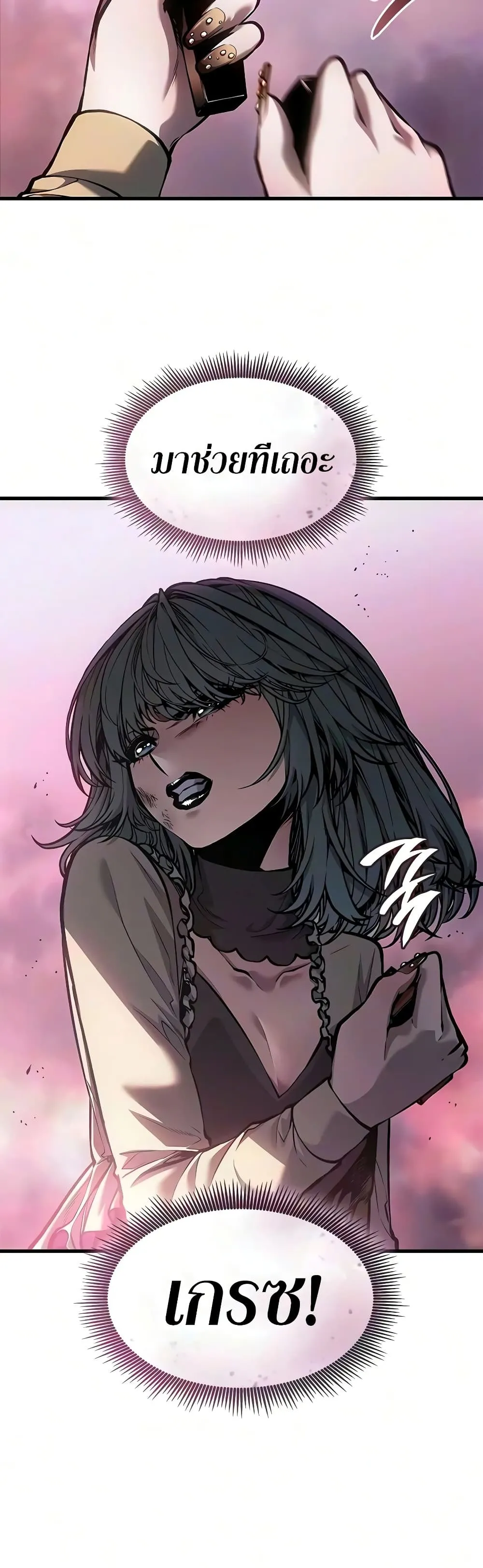 Manga-lc-com อ่านมังงะ อ่านการ์ตูน ออนไลน์ ฟรี Bad Bone Blood ตอนที่ 1 2 3 4 5 6 7 8 9 10 11 12 13 14 ฟรี ไม่มีโฆษณา Manga-lc - อ่าน มังงะ อ่าน การ์ตูน ออนไลน์ อ่านมังงะ ฟรี