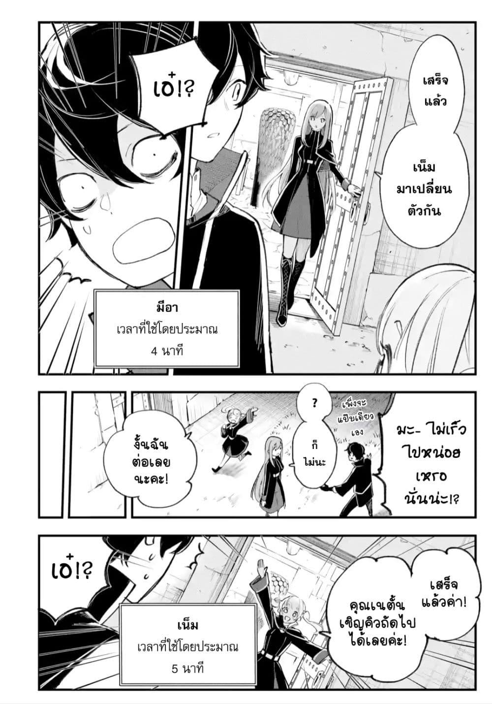 Manga-lc-com อ่านมังงะ อ่านการ์ตูน ออนไลน์ ฟรี Maryoku Zero no Saikyou Kenja Mahou Riron o Kiwametara, Sekai Saikyou ni Natteita ตอนที่ 1 2 3 4 5 6 7 8 9 10 11 12 13 14 ฟรี ไม่มีโฆษณา Manga-lc - อ่าน มังงะ อ่าน การ์ตูน ออนไลน์ อ่านมังงะ ฟรี