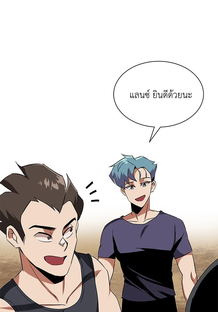 ชีวิตพลิกผันของลอร์ดผู้เกียจคร้าน ตอนที่ 8 คุณค่าของแต่ละคน รูปที่ 28