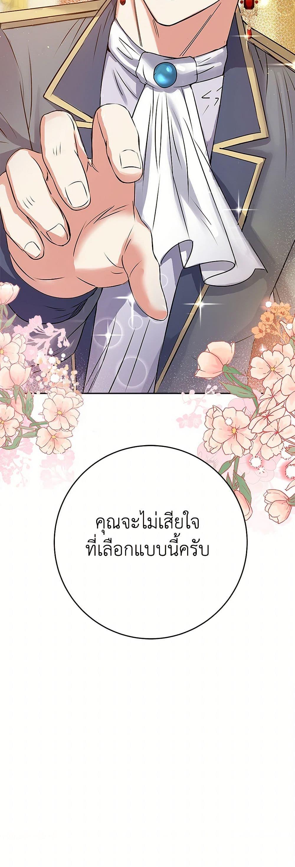 Manga-lc-com อ่านมังงะ อ่านการ์ตูน ออนไลน์ ฟรี The Villainess Once Said ตอนที่ 1 2 3 4 5 6 7 8 9 10 11 12 13 14 ฟรี ไม่มีโฆษณา Manga-lc - อ่าน มังงะ อ่าน การ์ตูน ออนไลน์ อ่านมังงะ ฟรี
