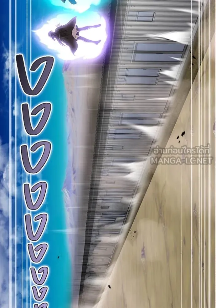 ฮันเตอร์สกิลโกง ตอนที่ 84 รูปที่ 8