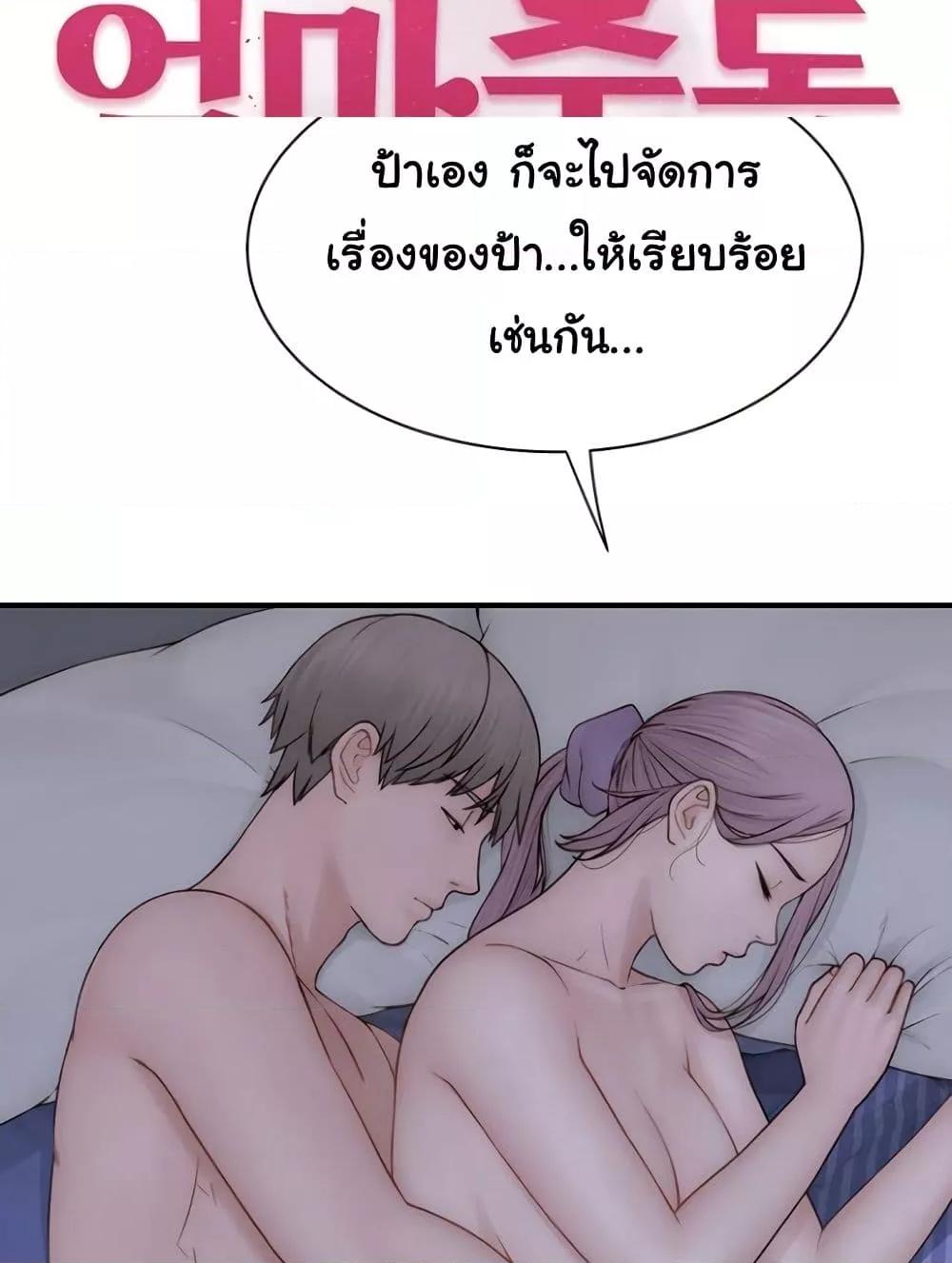 Doujin-Lc- อ่าน โดจิน มังฮวา เกาหลี ญี่ปุ่น จีน แปลไทย Addicted to My Stepmom ตอนที่ 1 2 3 4 5 6 7 8 9 10 11 12 13 14 ฟรี ไม่มีโฆษณา อ่าน โดจิน Manhwa เกาหลี ญี่ปุ่น จีน เรามีครบ คัดมาให้เน้นๆ โดจิน 18+ รับประกันความฟินโดย  Doujin Lc