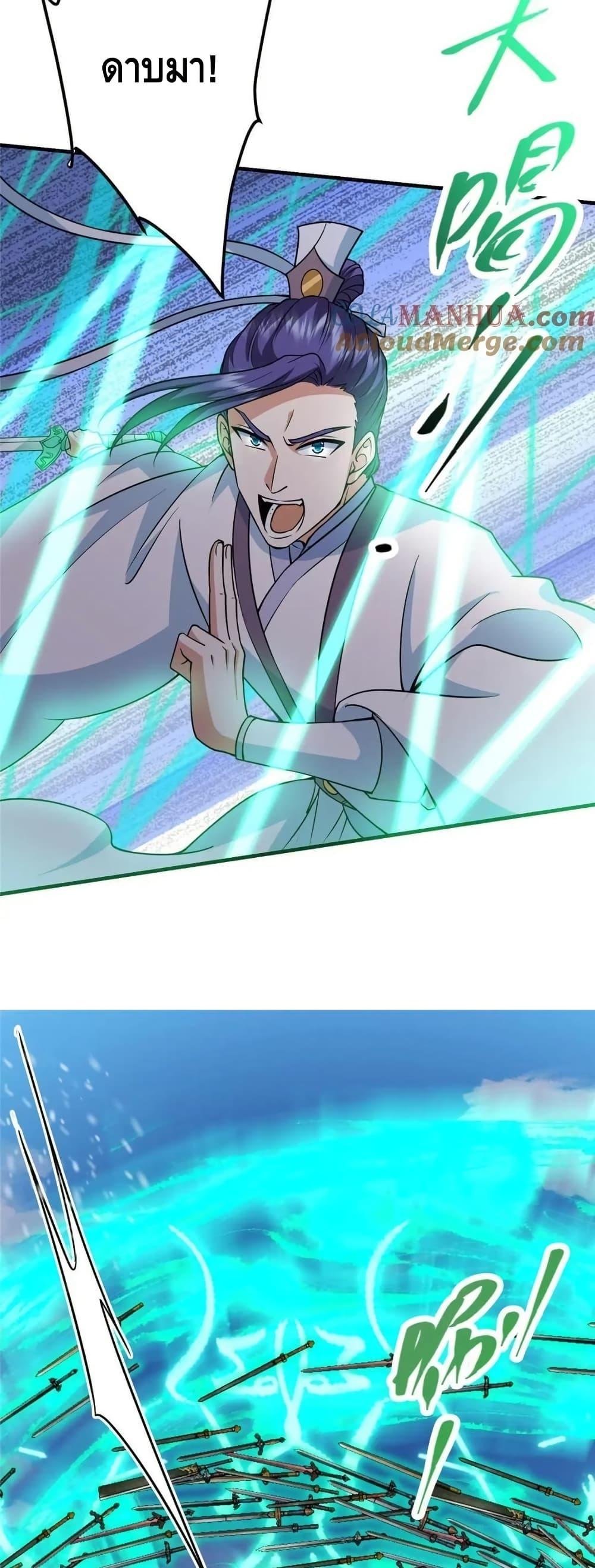 Manga-lc-com อ่านมังงะ อ่านการ์ตูน ออนไลน์ ฟรี KeepALowProf ตอนที่ 1 2 3 4 5 6 7 8 9 10 11 12 13 14 ฟรี ไม่มีโฆษณา Manga-lc - อ่าน มังงะ อ่าน การ์ตูน ออนไลน์ อ่านมังงะ ฟรี