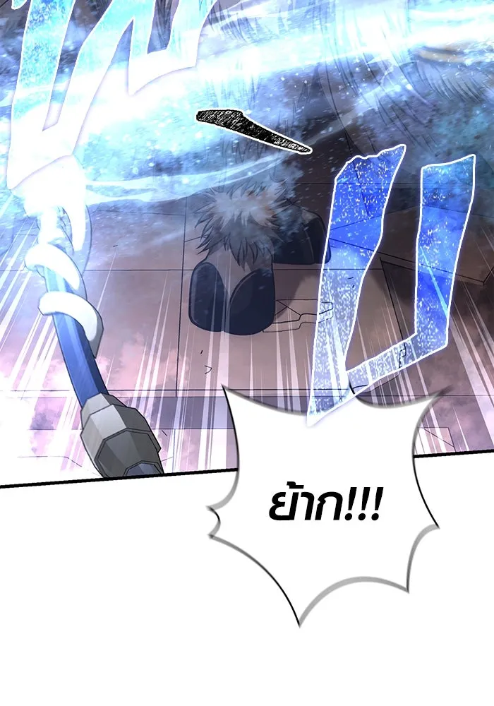 เอาชีวิตรอดในเกมฉบับคนเถื่อน ตอนที่ 91 ร่างสุดท้าย รูปที่ 55