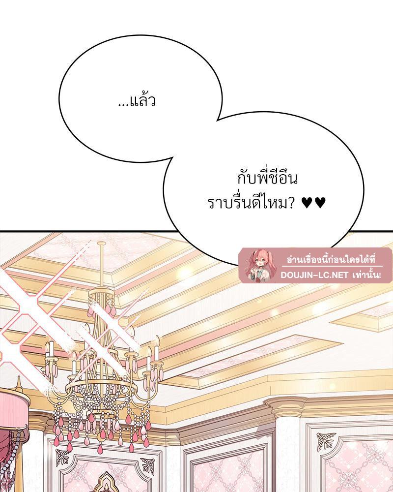 Doujin-Lc- อ่าน โดจิน มังฮวา เกาหลี ญี่ปุ่น จีน แปลไทย แอปทะลวงรัก ตอนที่ 1 2 3 4 5 6 7 8 9 10 11 12 13 14 ฟรี ไม่มีโฆษณา อ่าน โดจิน Manhwa เกาหลี ญี่ปุ่น จีน เรามีครบ คัดมาให้เน้นๆ โดจิน 18+ รับประกันความฟินโดย  Doujin Lc
