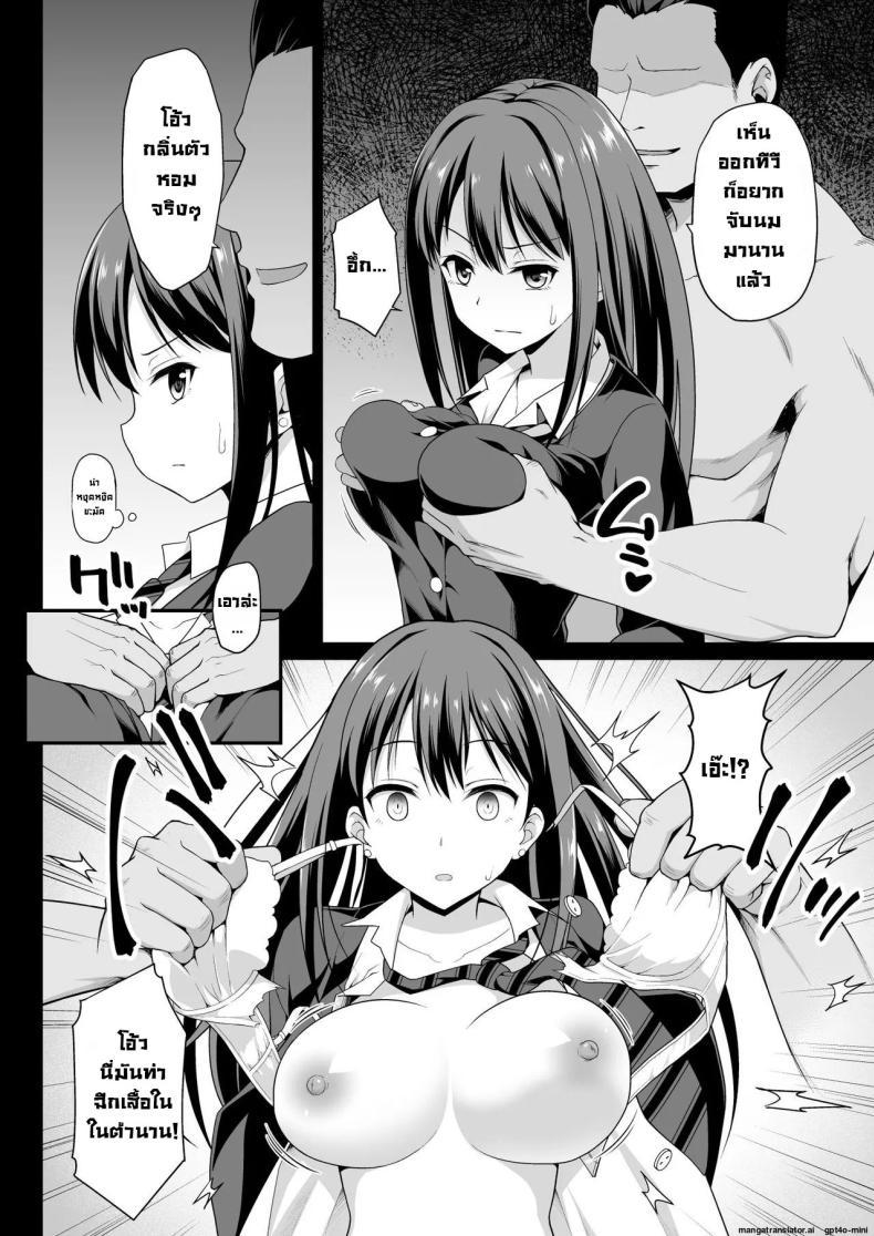 Doujin-Lc- อ่าน โดจิน มังฮวา เกาหลี ญี่ปุ่น จีน แปลไทย เบื้องหลังอันดำมืดไอดอล [Haniya (Hanini)] Shibuya Rin no Hamedori Choukyou Kiroku (THE IDOLM@STER CINDERELLA GIRLS) ตอนที่ 1 2 3 4 5 6 7 8 9 10 11 12 13 14 ฟรี ไม่มีโฆษณา อ่าน โดจิน Manhwa เกาหลี ญี่ปุ่น จีน เรามีครบ คัดมาให้เน้นๆ โดจิน 18+ รับประกันความฟินโดย  Doujin Lc