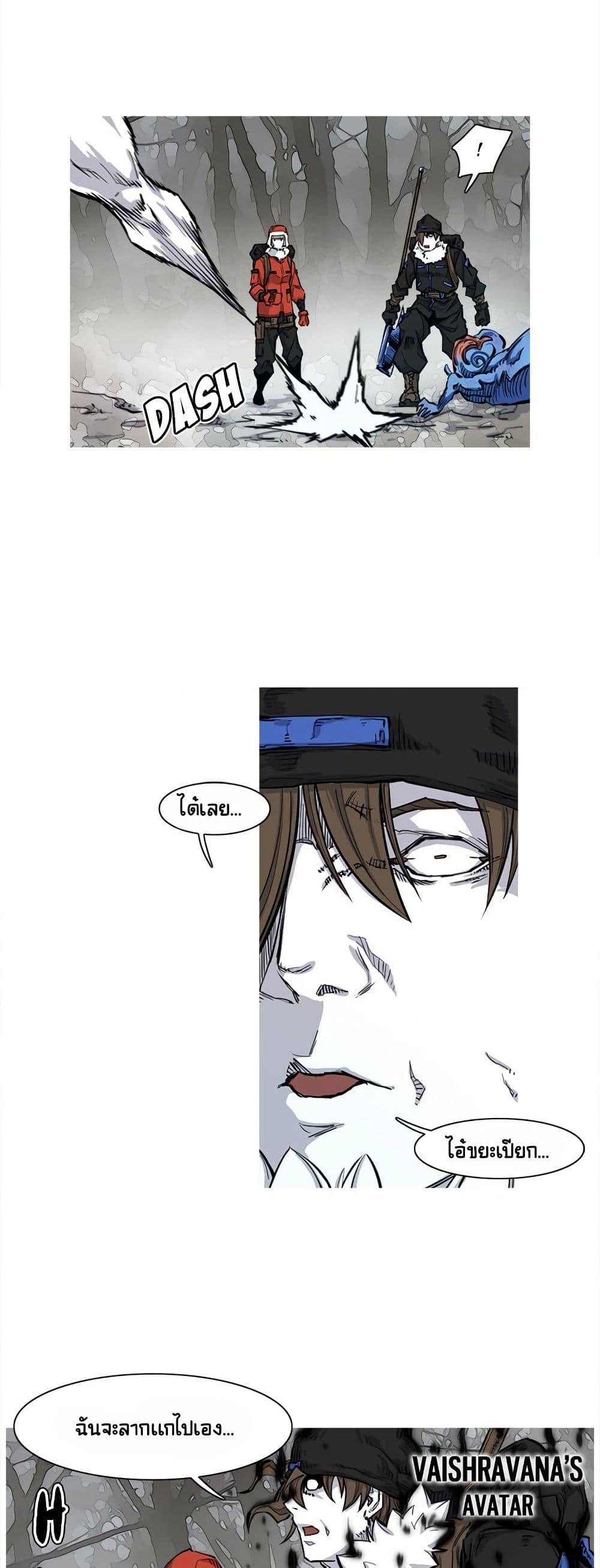 Manga-lc-com อ่านมังงะ อ่านการ์ตูน ออนไลน์ ฟรี ASURA ตอนที่ 1 2 3 4 5 6 7 8 9 10 11 12 13 14 ฟรี ไม่มีโฆษณา Manga-lc - อ่าน มังงะ อ่าน การ์ตูน ออนไลน์ อ่านมังงะ ฟรี