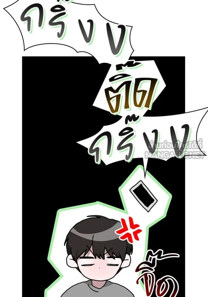 ฉันเนี่ยนะ ตอนที่ 6 รูปที่ 68