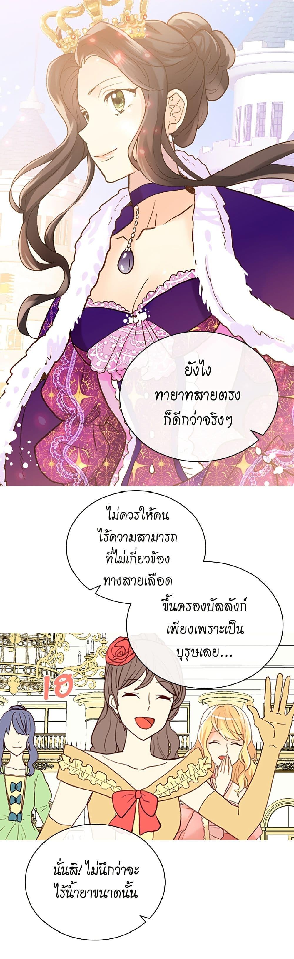 Manga-lc-com อ่านมังงะ อ่านการ์ตูน ออนไลน์ ฟรี Isekai Empress ตอนที่ 1 2 3 4 5 6 7 8 9 10 11 12 13 14 ฟรี ไม่มีโฆษณา Manga-lc - อ่าน มังงะ อ่าน การ์ตูน ออนไลน์ อ่านมังงะ ฟรี