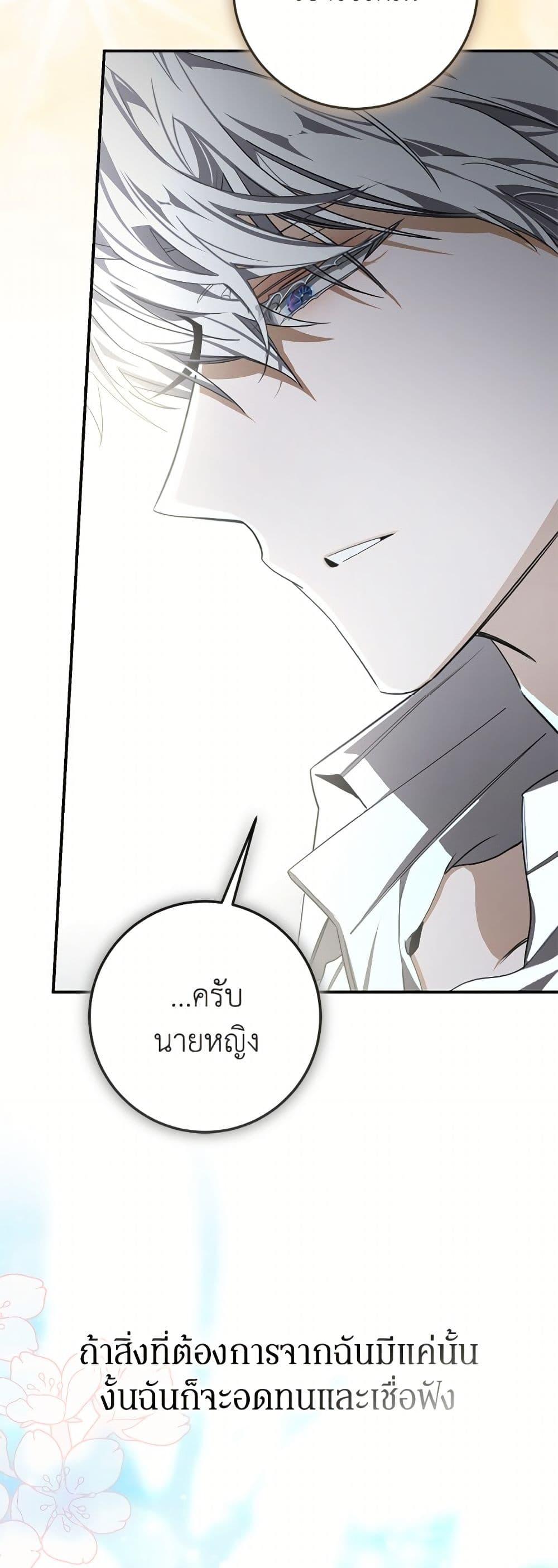 Manga-lc-com อ่านมังงะ อ่านการ์ตูน ออนไลน์ ฟรี I’ve Become the Devil’s Master ตอนที่ 1 2 3 4 5 6 7 8 9 10 11 12 13 14 ฟรี ไม่มีโฆษณา Manga-lc - อ่าน มังงะ อ่าน การ์ตูน ออนไลน์ อ่านมังงะ ฟรี