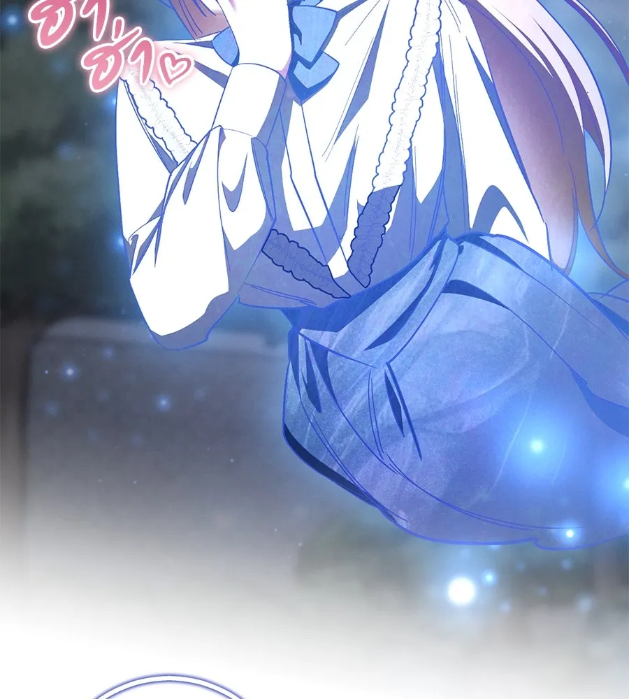 เรือนจำรัก ตอนที่ 59 รูปที่ 76