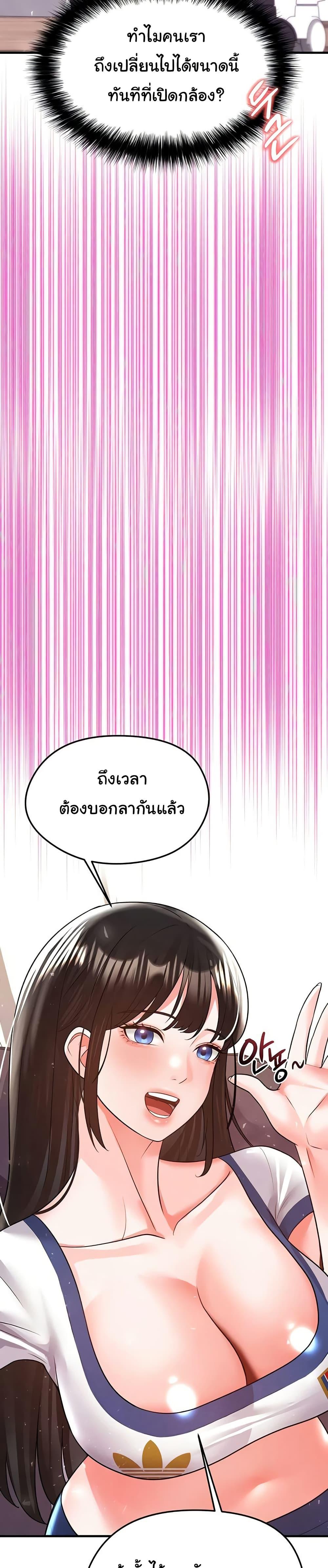 Doujin-Lc- อ่าน โดจิน มังฮวา เกาหลี ญี่ปุ่น จีน แปลไทย The Hottie’s Good at Football ตอนที่ 1 2 3 4 5 6 7 8 9 10 11 12 13 14 ฟรี ไม่มีโฆษณา อ่าน โดจิน Manhwa เกาหลี ญี่ปุ่น จีน เรามีครบ คัดมาให้เน้นๆ โดจิน 18+ รับประกันความฟินโดย  Doujin Lc